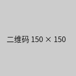 抖音二维码